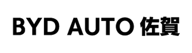 BYD AUTO 佐賀