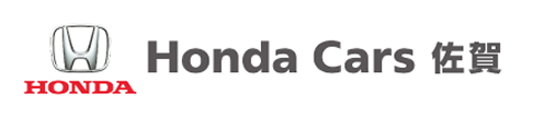 ホンダカーズ佐賀