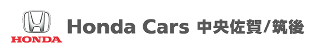 ホンダカーズ 中央佐賀／筑後