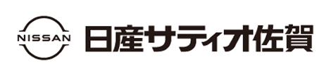 日産サティオ佐賀