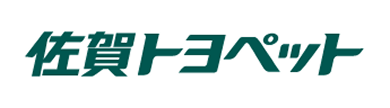 佐賀トヨペット