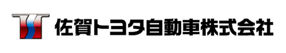 佐賀トヨタ自動車株式会社